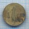 AX 616 MONEDA- ROMANIA - 1 LEU -ANUL 1940 -STAREA CARE SE VEDE