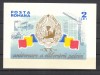 A11 TX2 1 - 1964 - A XX-a aniversarea a eliberarii patriei - colita nedantelata, Istorie, Nestampilat