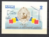 A11 TX2 1 - 1964 - A XX-a aniversarea a eliberarii patriei - colita nedantelata, Istorie, Nestampilat