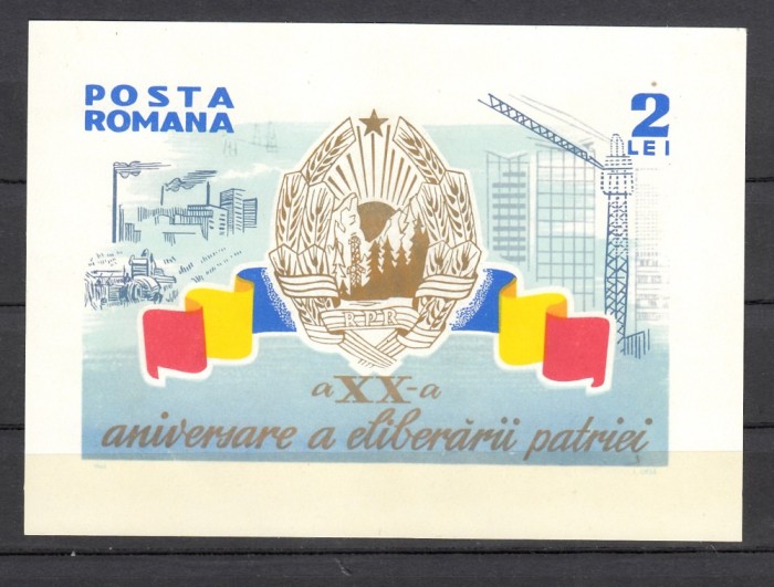 A11 TX2 1 - 1964 - A XX-a aniversarea a eliberarii patriei - colita nedantelata