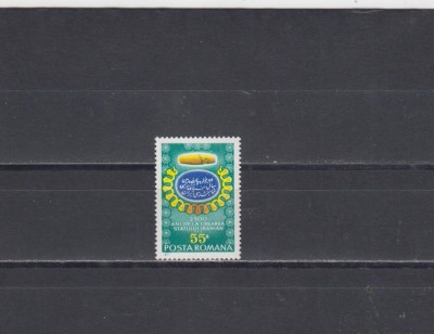 M1 TX4 2 - 1971 - 2500 de ani de la infiintarea statului Iranian foto