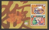 Singapore 2004 - Anul Nou, Anul Maimuței, Expo Hong Kong, colita neuzata