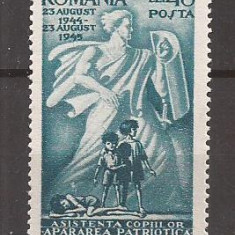 LP 177 Romania -1945 - ASISTENTA COPILULUI, nestampilat