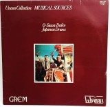O Suwa Daiko - Japanese Drums NM / VG+ vinil Lp disc Grem Franta 1984