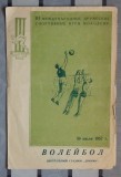 Programul oficial al Jocurilor de Volei pentru Tineret Rom&acirc;nia - Belgia 1957