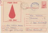 D11 - CPR - Carte postala tematica filatelie 29 - circulata la 1977