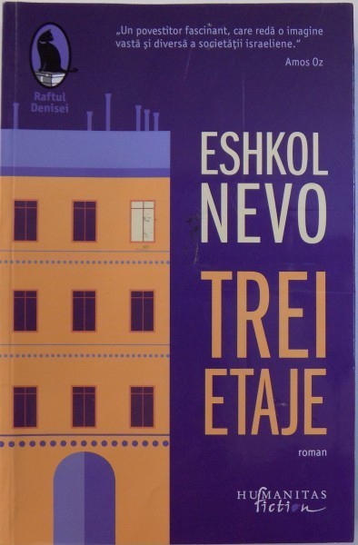 TREI ETAJE de ESHKOL NEVO , 2017