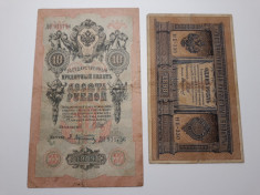 BANCNOTE RUSIA - 1 RUBLA 1898 - 10 RUBLE 1909 - LOT 2 BUCATI - LOTUL 1 foto