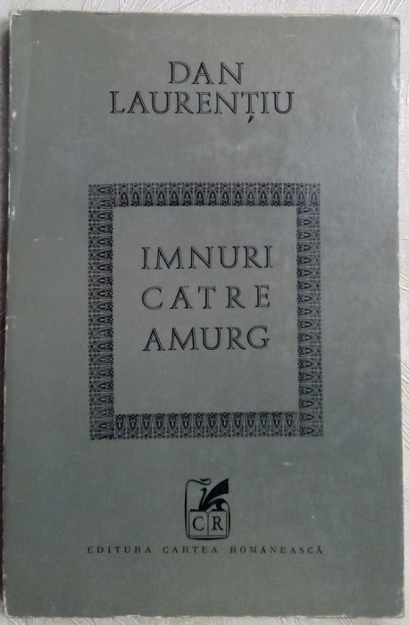 DAN LAURENTIU - IMNURI CATRE AMURG (VERSURI, editia princeps - 1970)