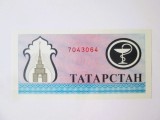 Rară! Tatarstan 200 Ruble 1994 UNC,bancnota din imagini