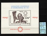 Congo (Kinshasa), 1967 | Expoziţia Universală Montreal - Instrumente | MNH | aph, Muzica, Nestampilat