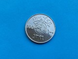 100 Halala 1976 Arabia Saudita-AUNC