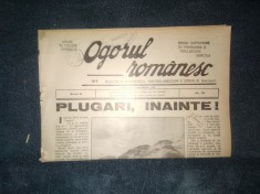 REVISTA OGORUL ROMANESC 29 SEPTEMBRIE 1940