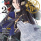I&#039;m the Villainess, So I&#039;m Taming the Final Boss, Vol. 2 (Manga)