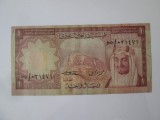 Arabia Saudita 1 Riyal 1977