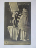 Rara! Carte postala foto:Rabin evreu in timpul rugaciunii,circul.in Galati 1915