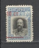 Bulgaria.1915 Ferdinand I-supr. SB.38, Nestampilat