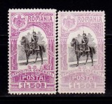 RO 1906 LP 63 &quot;Expozitia Generala-Bucuresti&quot;,1.50 Lei + var. culoare/dim.,MLH