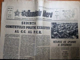 Romania libera 12 octombrie 1977-articol si foto orasul slobozia