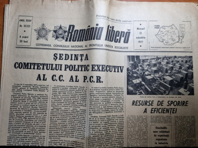 romania libera 12 octombrie 1977-articol si foto orasul slobozia foto