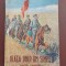 Viața unui om simplu - P. Ignatov - Editura Tineretului 1951 - Ed. II ilustrată