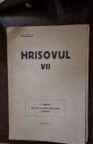 M. Guboglu - Hrisovul VII (extras)- cu dedicatia autorulu pentru Nestor Camariano