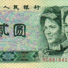 CHINA █ bancnota █ 2 Yuan █ 1990 █ P-885b █ UNC █ necirculata