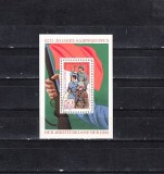 M2 C3 - Timbre foarte vechi - Germania Democrata - DDR - colita