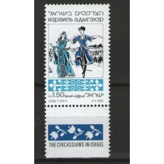 Israel 1990 - Cercasieni in Israel, neuzata cu tabs