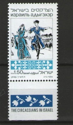 Israel 1990 - Cercasieni in Israel, neuzata cu tabs foto