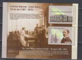 A11 TX2 14 - 2012 - Ziua marcii - 125 ani - Institutul Victor Babes - bloc, Posta, Nestampilat
