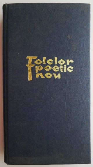 Folclor poetic nou