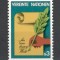 O.N.U.Viena.1982 Simboluri SN.448
