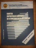 Cartea expertului contabil si a contabilului autorizat