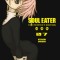 Soul Eater: The Perfect Edition 07