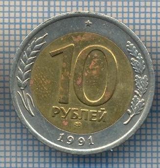 AX 1303 MONEDA - RUSIA -10 RUBLE -ANUL 1991 -STAREA CARE SE VEDE foto