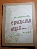 Cantecele Mele - Postume - Victor Ion Popa - 1946 - Carte Folclor, Arta, Editie Veche