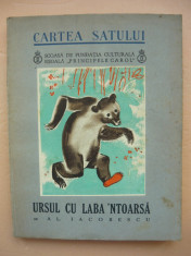 AL. IACOBESCU - URSUL CU LABA &amp;#039;NTOARSA ( Cartea satului nr. 39 ) - 1939 foto