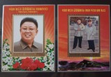 Coreea 2011 Kim Jong II și fiul blocuri nestampilata Korea 2011
