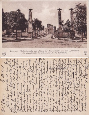 Bucuresti -Mitropolia-militara, WWI,WK1 foto