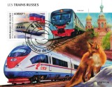 GUINEEA 2021 - Trenuri rusesti