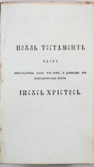 Biblia adeca Dumnezeiasca Scriptura - Sankt Petersburg, 1819 foto