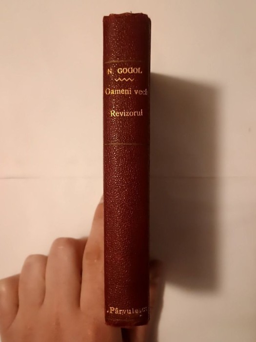 Colegat Gogol - Oameni vechi (trad. Em. Grigorovitza) + Portretul (trad. I. Duscian) + O noapte de mai + Revizorul (BPT)