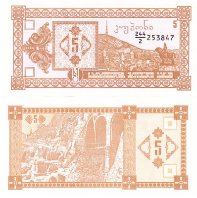Georgia 5 Kuponi 1993 P-35 UNC foto