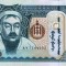 MONGOLIA █ bancnota █ 1000 Tugrik █ 2017 █ P-67e █ UNC █ necirculata