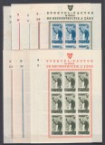 ROMANIA 1945 LP 175 a ORGANIZATIA SPORTURILOR POPULARE SERIA IN BLOCURI DE 9 TIMBRE STARE MNH