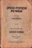 C8508N Српско-румунски речник, Dicționar s&acirc;rbo-rom&acirc;n de Milan Nicolic, 1935, Timișoara