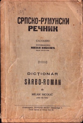 C8508N Српско-румунски речник, Dicționar s&amp;acirc;rbo-rom&amp;acirc;n de Milan Nicolic, 1935, Timișoara foto