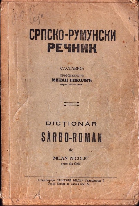 C8508N Српско-румунски речник, Dicționar s&acirc;rbo-rom&acirc;n de Milan Nicolic, 1935, Timișoara