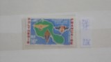 POLINEZIA FRANCEZA - RALIEREA LA FRANTA LIBERA, 1964 - MI 22 EURO - NECIRCULAT.